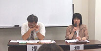 第六分科会